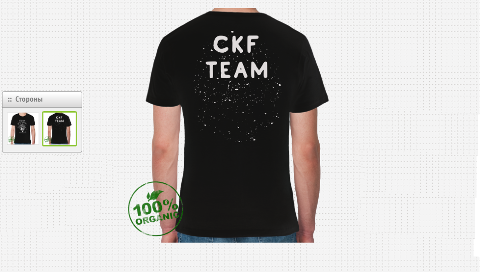 CKF T-shirt