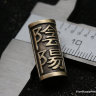 Brass Bead 27.1