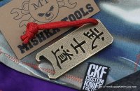 Bushido Bottle Opener (brass)