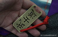 Bushido Bottle Opener (brass)