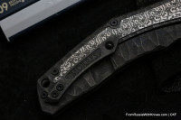 One-off Morrf 5 Knife -OLD-