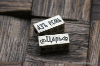 Brass pair of mini-beads - I,Tzar - 28.1