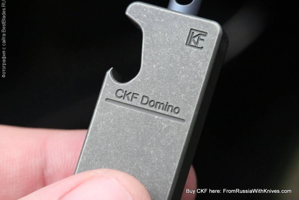 CKF Domino (USA shipment only)